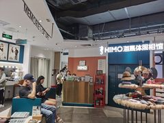 -海马体照相馆(深圳万象天地店)