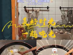 -小宝·路鼎记·福鼎特色小吃(富民路店)