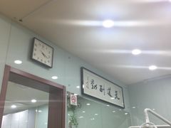 -新达口腔(华东理工大学店)