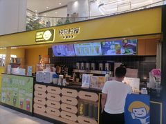 门面-快乐柠檬(银泰百货大红门店)