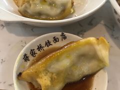 -蒋家桥饺面店(四望亭路店)