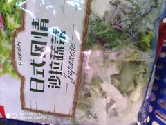 -盒马鲜生(189购物中心店)
