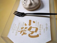 小笼包-tea'stone(华侨城创意园店)