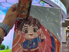 -公园前(地铁站)