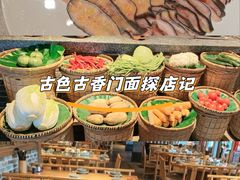 -印象鲵宴·张家界地标美食名片(溪布街店)