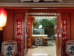 门面-红叶日料·放题·海胆·定食(星海店)