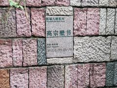 -鼓楼(西湖风景名胜区)