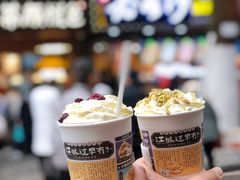 蔓越阑珊-茶颜悦色(岳麓山顶店)