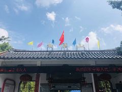 -南溪山景区