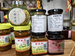 -苏州市吴中区光福窑上花果蜜饯厂