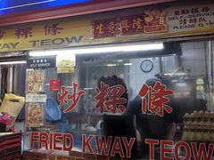-牛车水美食街