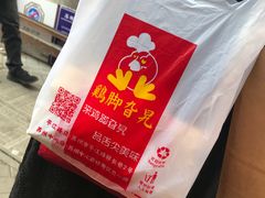 -鸡脚旮旯平江路店