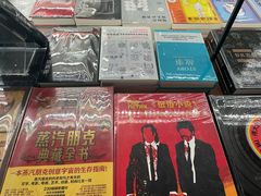 -PAGEONE(北京坊店)