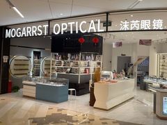 -沫芮眼镜·蔡司·依视路·尼康明月(环创店)