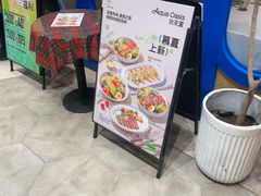 -Aqua Oasis 水天堂(相城天虹商场店)
