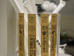 -茶力的小怪兽(梅林卓悦汇店)
