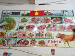-烂厅下牛肉汤