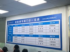 -中国人民解放军空军特色医学中心(空军总医院)