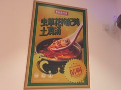 -华记煲仔华·煲仔饭(三元里万科里店)