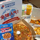 厦门！！！集美万科里！！！达美乐20号开业！