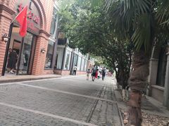 -1912街区