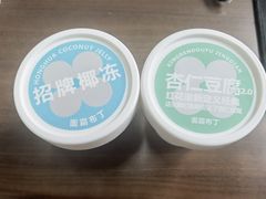 -红花点心局(护国寺店)