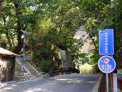 -终南山南五台景区