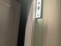 -写庭·鱼鲜川菜·宴请(铁像寺水街店)