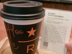 -星巴克臻选(广州沙面店)