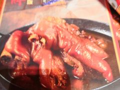 -猪角·闽南猪脚饭(华闽大厦店)