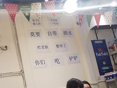 -周幺妹重庆老火锅(银泰城总店)