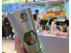 东方珍栗-金粒门·新鲜零食(坡子街店)