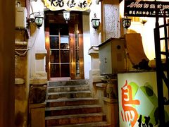 门面-鸟内会(河北路店)