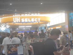 -UH祐禾(上海五角场万达店)