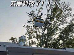 -深圳人才公园