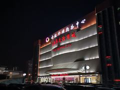 -燕莎友谊商城(金源店)