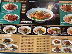 -面道赞宁海海鲜面(迎凤街店)