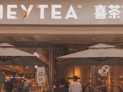 门面-喜茶(佛山顺德容桂天佑城店)