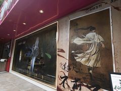 -小杨生煎(愚园路)