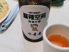 -麻辣空间·清油火锅(万达广场店)