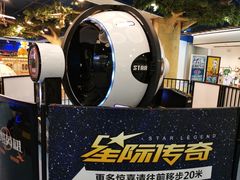 -星际传奇(壹方城购物中心店)