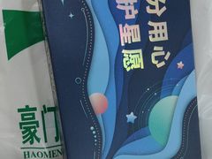 -豪门视光·星趣控·蔡司依视路眼镜代理商(中央大街店)