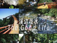 -少华山国家森林公园