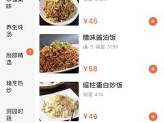 -稻香酒家·34年老字号·港式粤菜(汉街店)