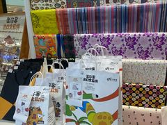 -优你客(久光百货店)
