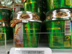 -盒马鲜生(曜一城店)