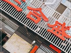 门面-三合盛包子(盘锦路店)