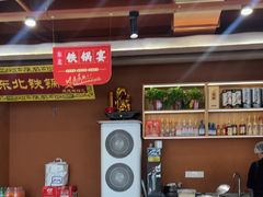 -东北铁锅宴(云龙华府店)
