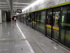 -远洋国际中心(地铁站)