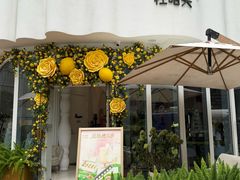-杜哈夫DOUX RÊVE·生日蛋糕(日月光店)